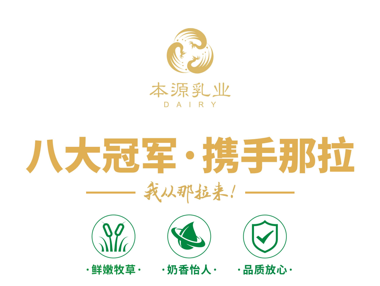 【新品】本源又雙叒火了??！