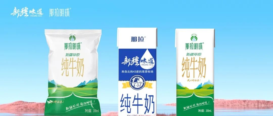 本源乳業(yè)一夜火爆乳業(yè)圈的秘密！