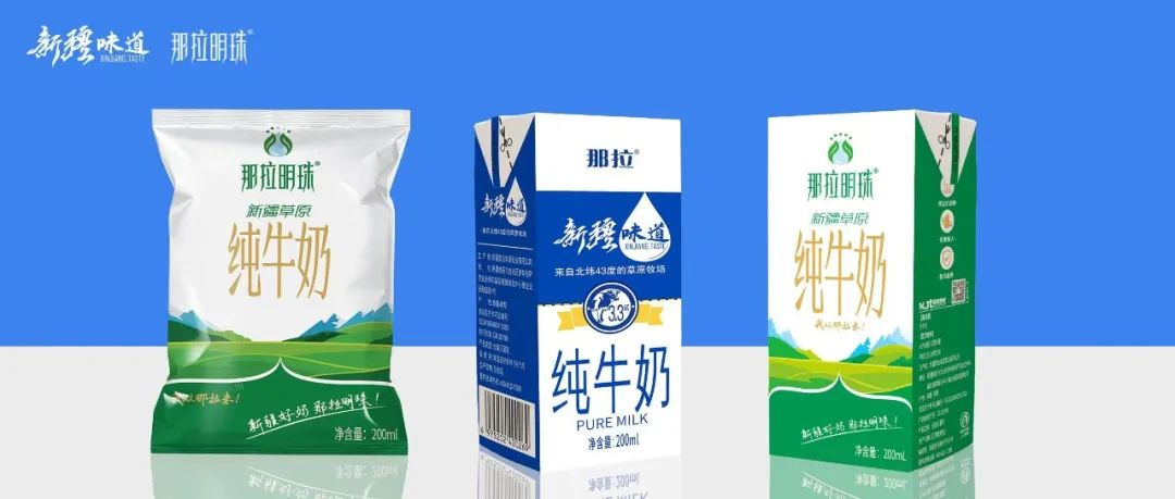 為什么牛奶，一夜之間火爆乳業(yè)圈？