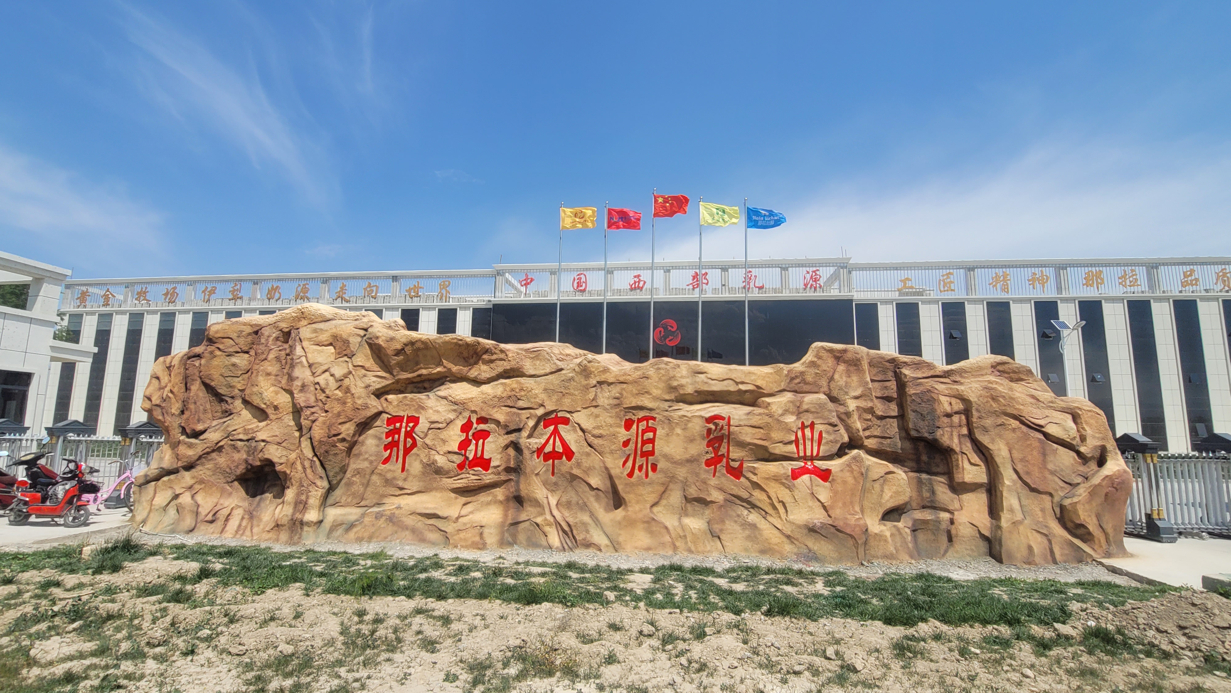 本源與您相約成都糖酒會(huì )